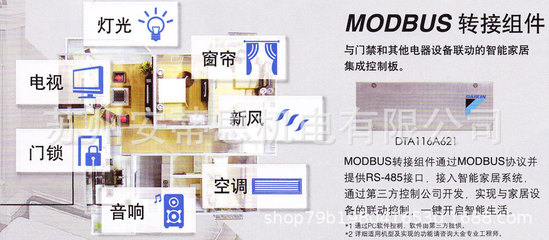 大金中央空調(diào) RPZQ6AAV 6P一拖六空調(diào)超薄小巧型室內(nèi)機小巧好安裝